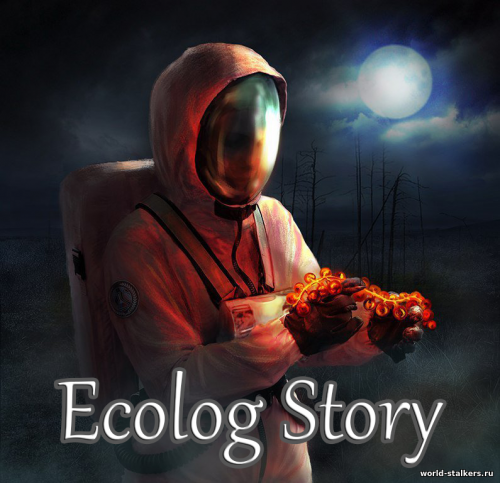 История Эколога (Ecolog Story)