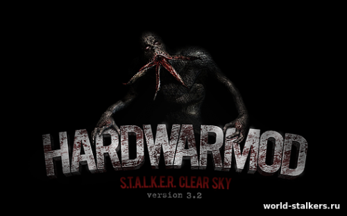 HARDWARMOD 3.2 RC «Трудная война»