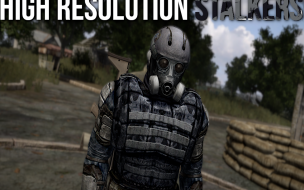 High Resolution Stalkers