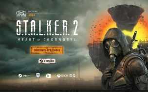 Разработчики S.T.A.L.K.E.R. 2: Сердце Чернобыля убрали русскую озвучку