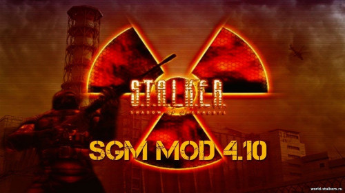 SGM - Sigerous Mod 4.10 ТЧ