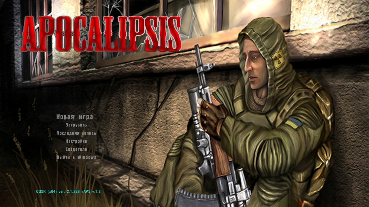 Трилогия Апокалипсис (OGSR Engine) Repack от SeregA-Lus