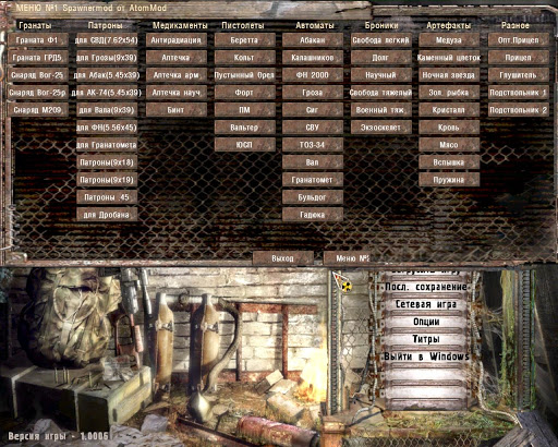 Shadow of Chernobyl Spawnermod 6.0