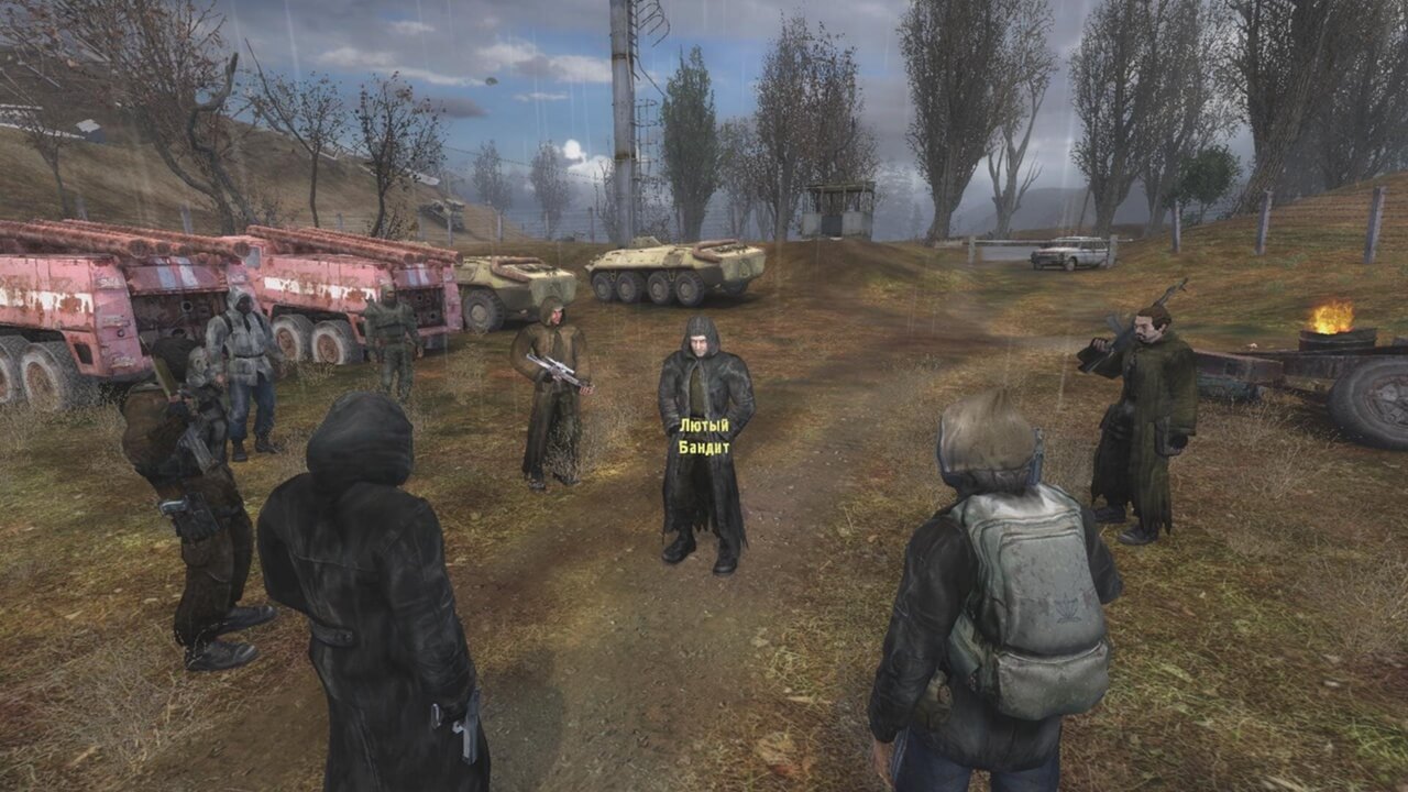 Смутные Времена