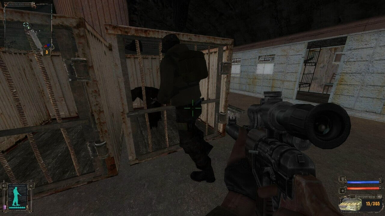 Сталкер Сталь