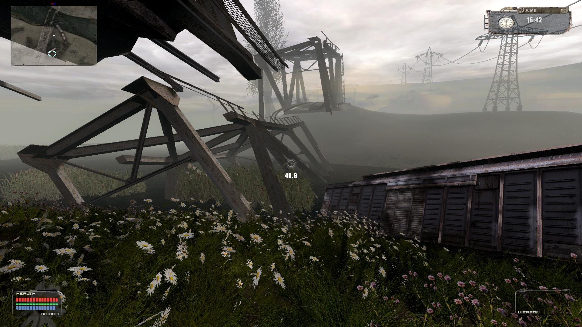 История Бывалого