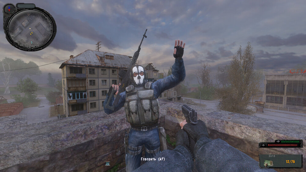 Зона Покаяния - OGSR